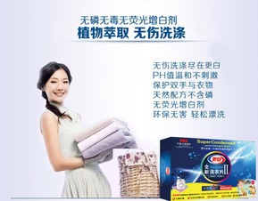 以專業(yè)技術打造優(yōu)質產品 更白洗衣片為何更值得信賴并值得代理